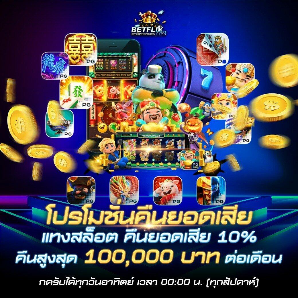 สล็อตevo เล่นง่าย โบนัสจัดเต็ม ทำเงินได้ทันที 2024