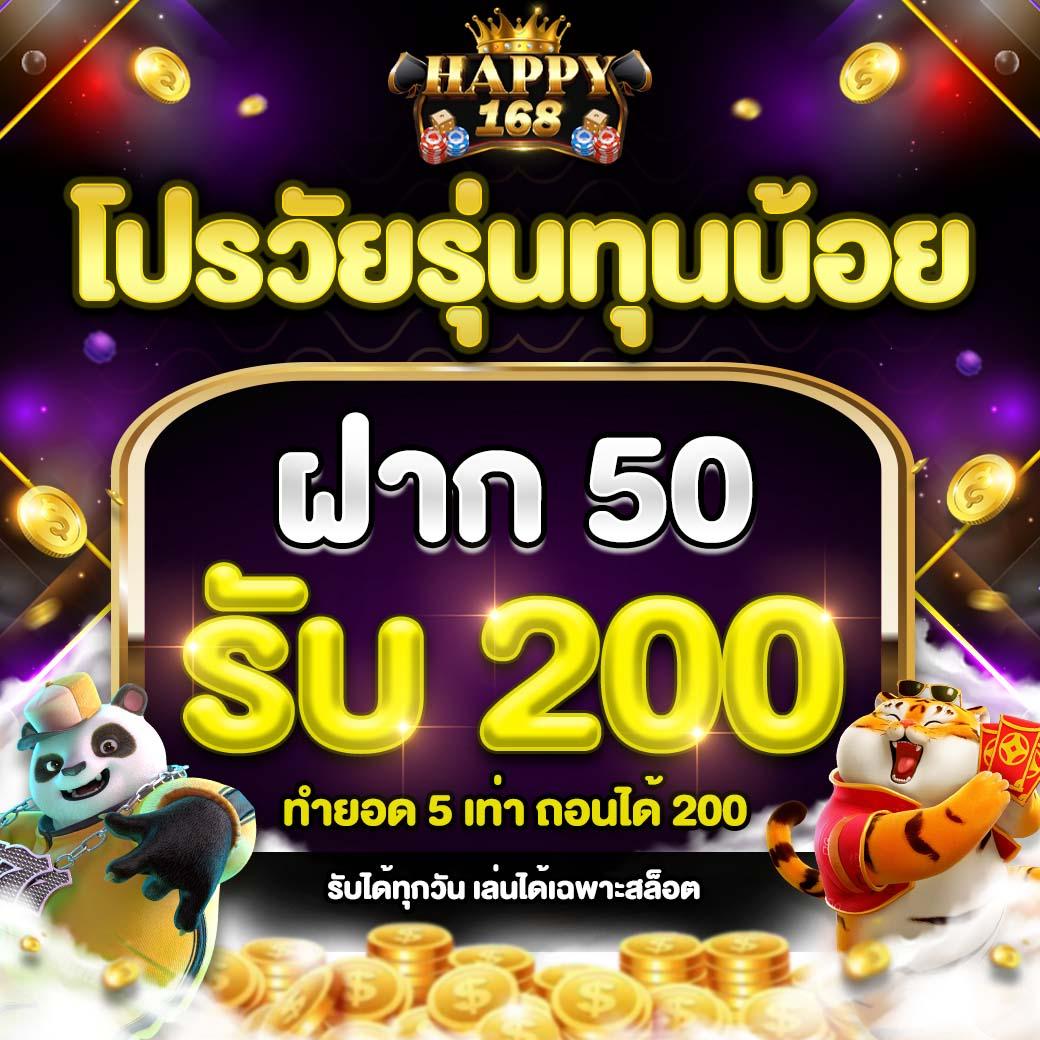 สล็อตnoname สมัครสมาชิกใหม่ โบนัสฟรี 100% ออโต้ทันที