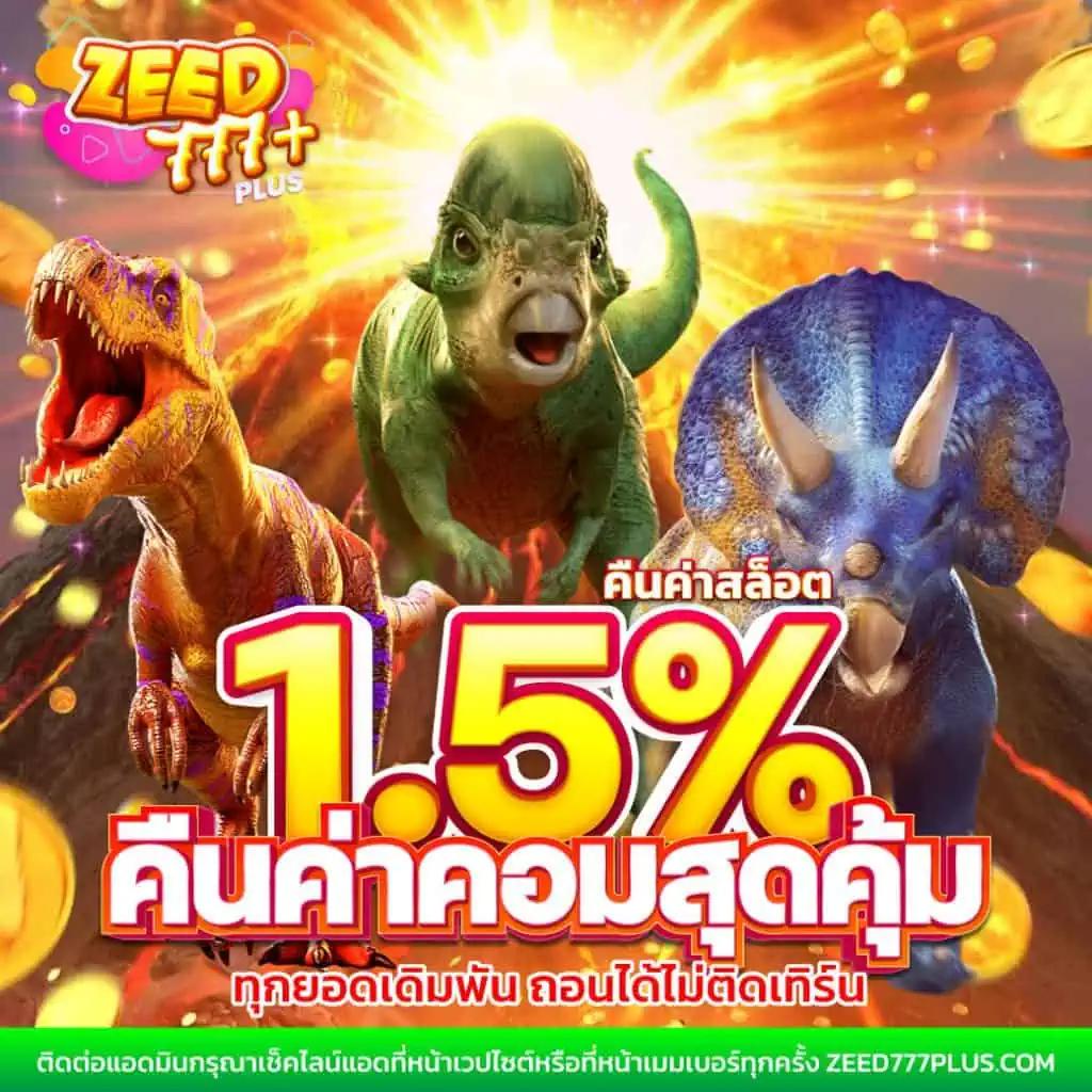 สล็อตpgทดลอง ระบบใหม่ล่าสุด ฝากถอนออโต้ ไม่มีขั้นต่ำ 2024