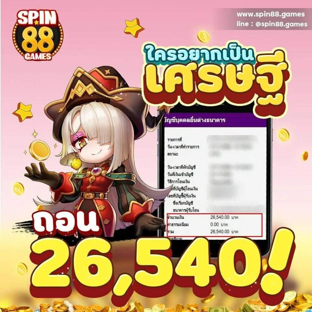 สล็อตทดลอง บริการเกมใหม่ล่าสุด โบนัสเยอะ แตกง่ายได้เงินจริง