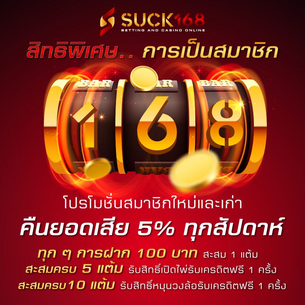 สล็อตฟรี เกมคาสิโนออนไลน์ใหม่ล่าสุด รวมเกมฮิต 2024 เล่นง่ายได้เงินจริง