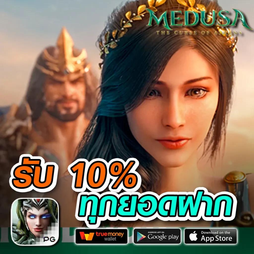 สล็อตมีวอเลท บริการฝากถอนรวดเร็ว รองรับทรูวอเลททันใจ