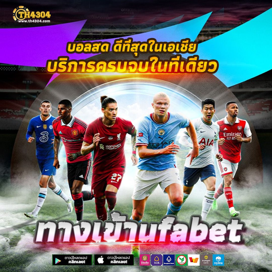 สล็อตยักษ์ รวมเกมแตกง่ายที่สุด อัตราจ่ายสูงอันดับหนึ่ง