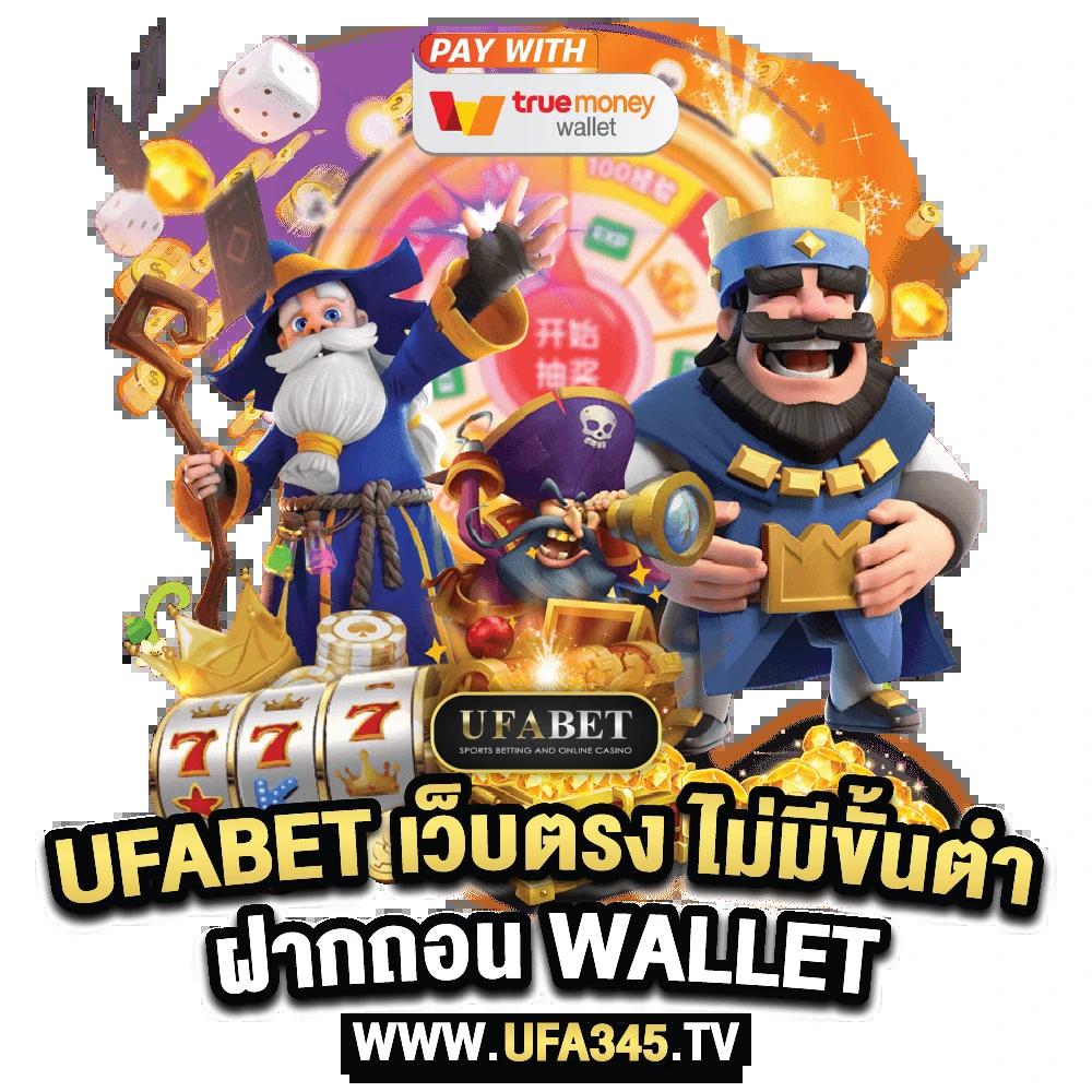 สล็อตยักษ์เขียว เว็บสล็อตแตกง่าย โบนัสฟรีล่าสุด 2024