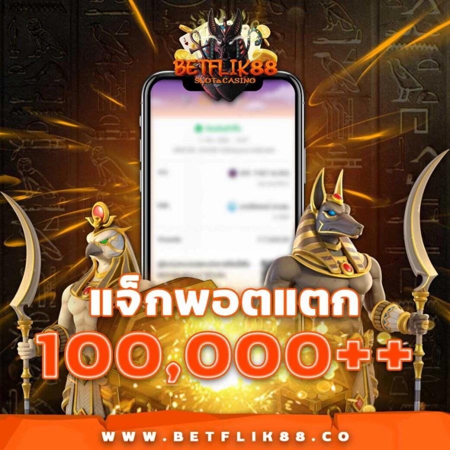 สล็อตรองรับ True Wallet ฝากถอนรวดเร็ว บริการปลอดภัย 2024