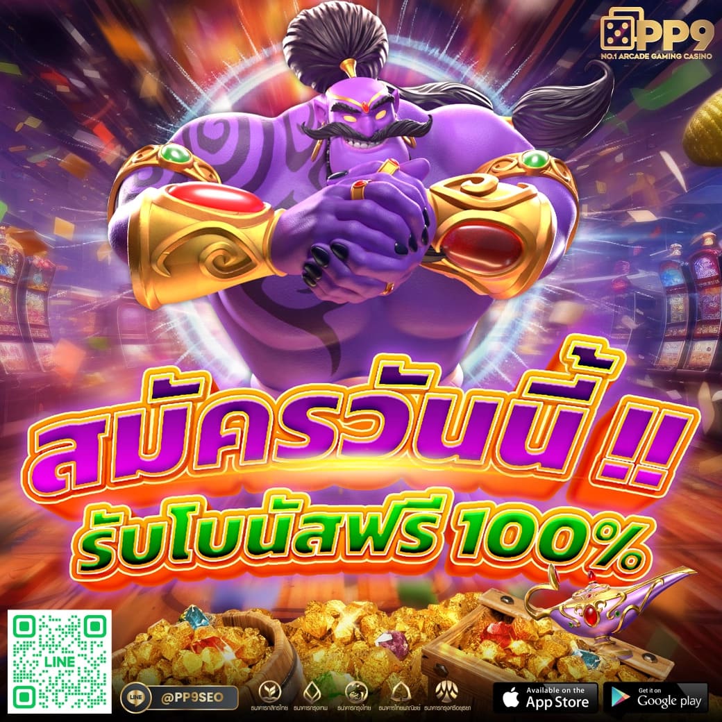 สลอตวอลเลต แทงสล็อตออนไลน์ ฝากถอนเร็ว ไม่มีขั้นต่ำ 2024