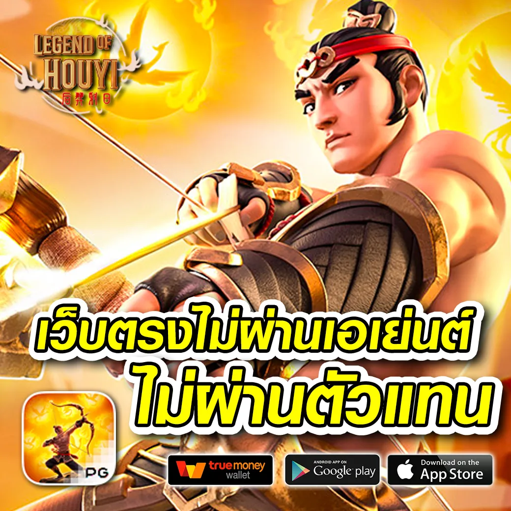 สล็อตวอเลท168 เว็บตรง ระบบใหม่ ฝากถอนออโต้ทันใจไม่มีขั้นต่ำ