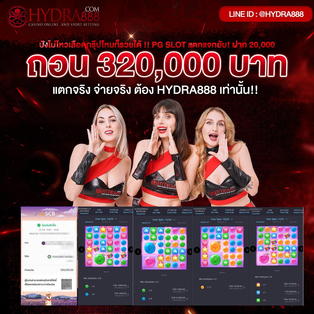 สล็อตสายบุญ เกมคาสิโนออนไลน์ใหม่ล่าสุด โบนัสแตกง่ายได้เงินจริง