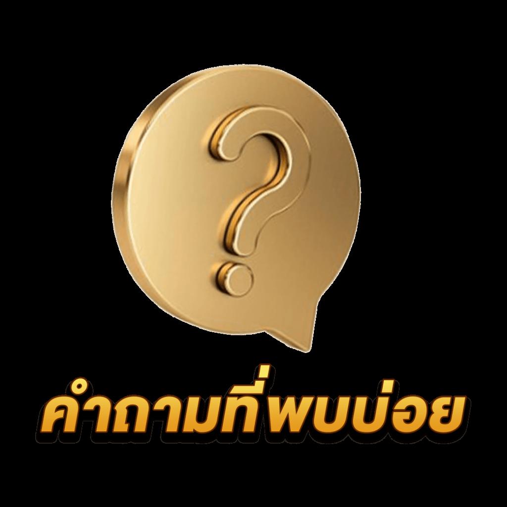 สล็อตเครดิตฟรี 100 ไม่ต้องแชร์ แจกโบนัสล่าสุด ถอนได้จริง 2024