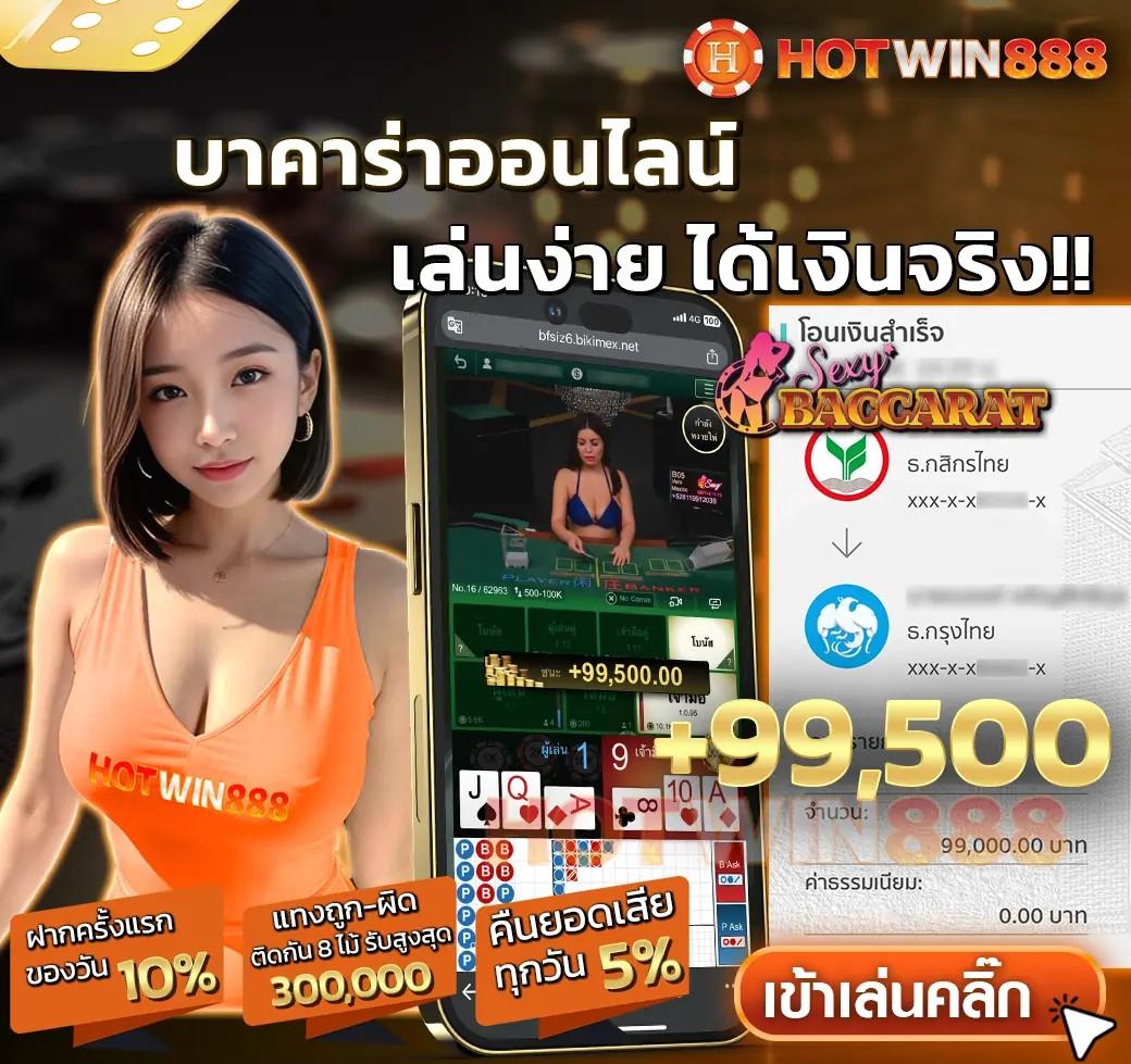 สล็อตเครดิตฟรี ล่าสุด 2024 แจกโบนัสง่าย ไม่ต้องฝากก่อน ถอนได้จริง
