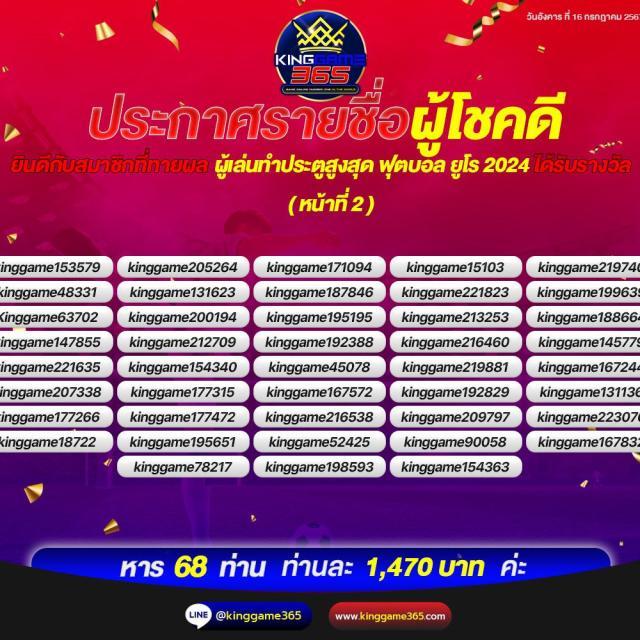 สล็อตเว็บตรง 100 ต่างประเทศ รวมเกมฮิตโบนัสแตกง่าย ล่าสุด2024