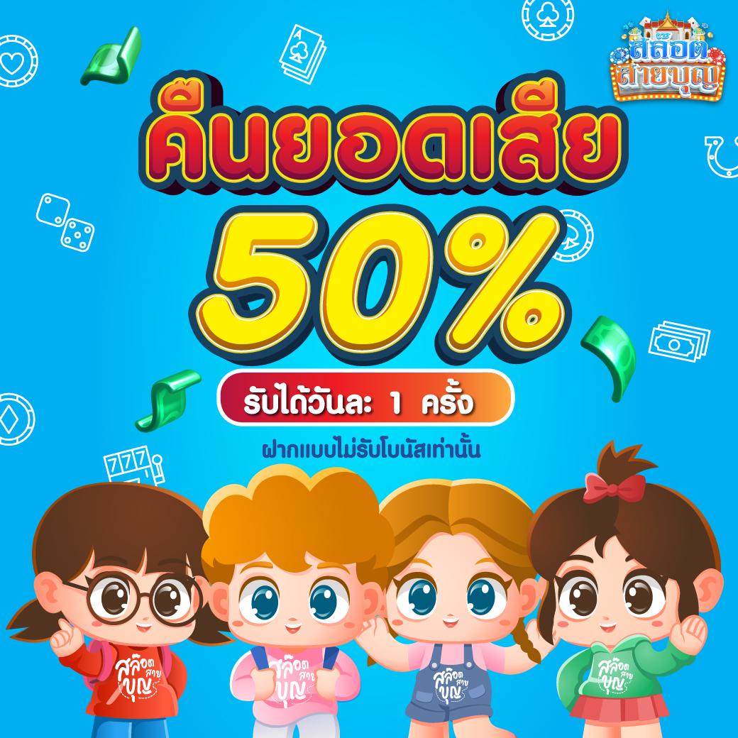 สล็อตเว็บตรง 100% ระบบทันสมัย ฝากถอนออโต้ไม่มีขั้นต่ำ