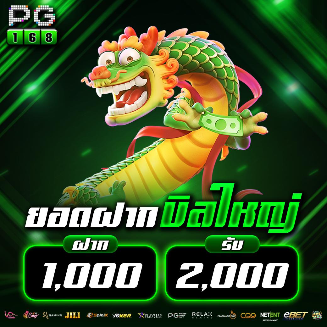 สล็อตเว็บตรง 888 เดิมพันง่ายจ่ายจริง ระบบปลอดภัยทันสมัย