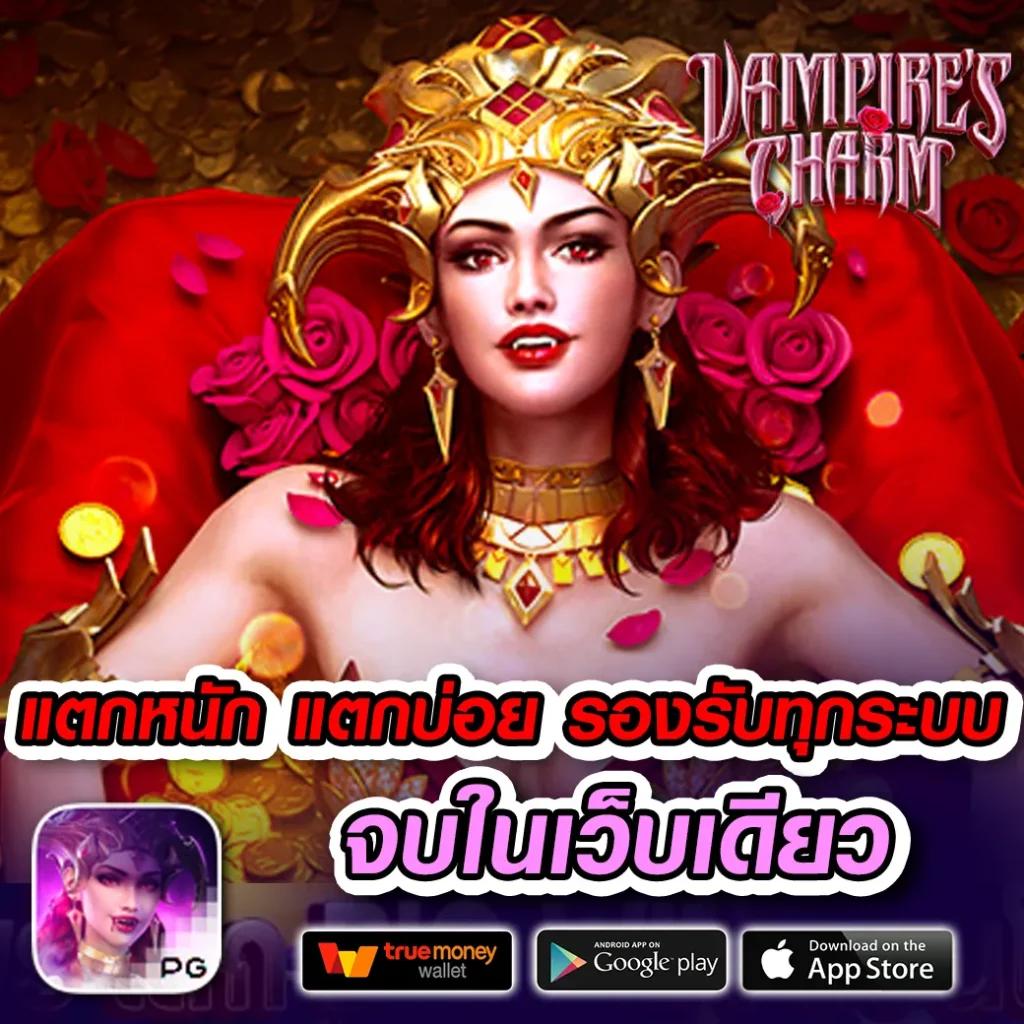 สล็อตเว็บตรงg2g888 ระบบเสถียร ฝากถอนว่องไว หมุนสล็อตง่าย