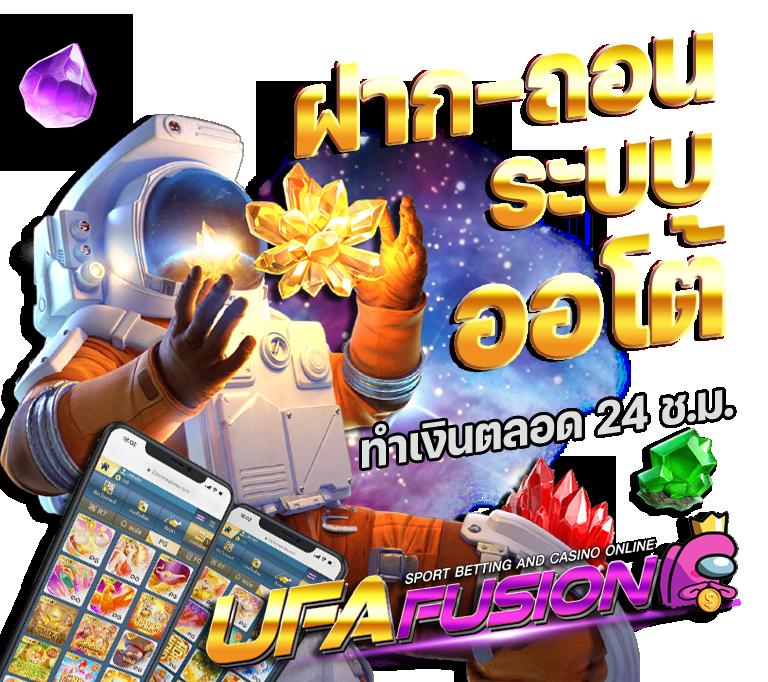 สล็อตเว็บตรงแตกง่าย 2024 รวมเกมฮิตโบนัสใหญ่จ่ายจริงทุกวัน