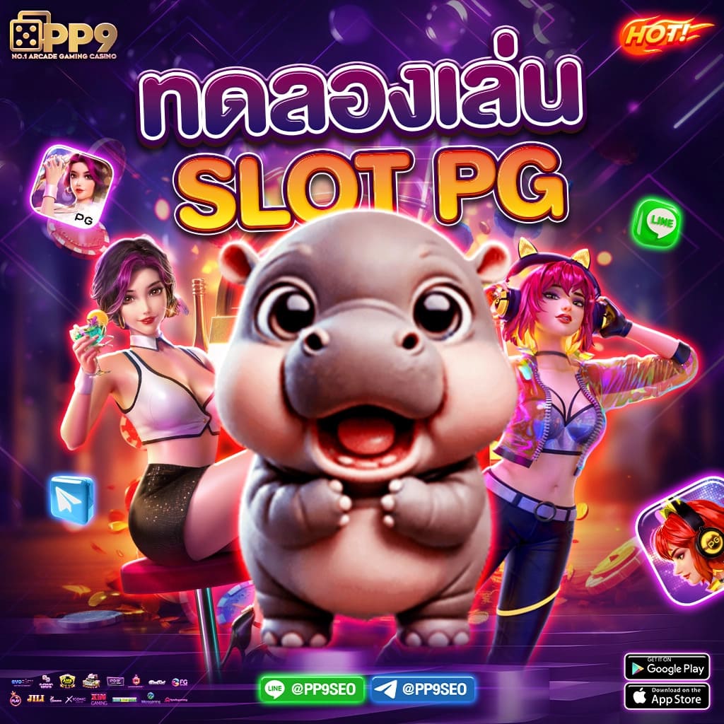 สล็อตแจกจริง รวมเกมสล็อตแจกรางวัลทันสมัย ครบทุกค่ายชั้นนำ