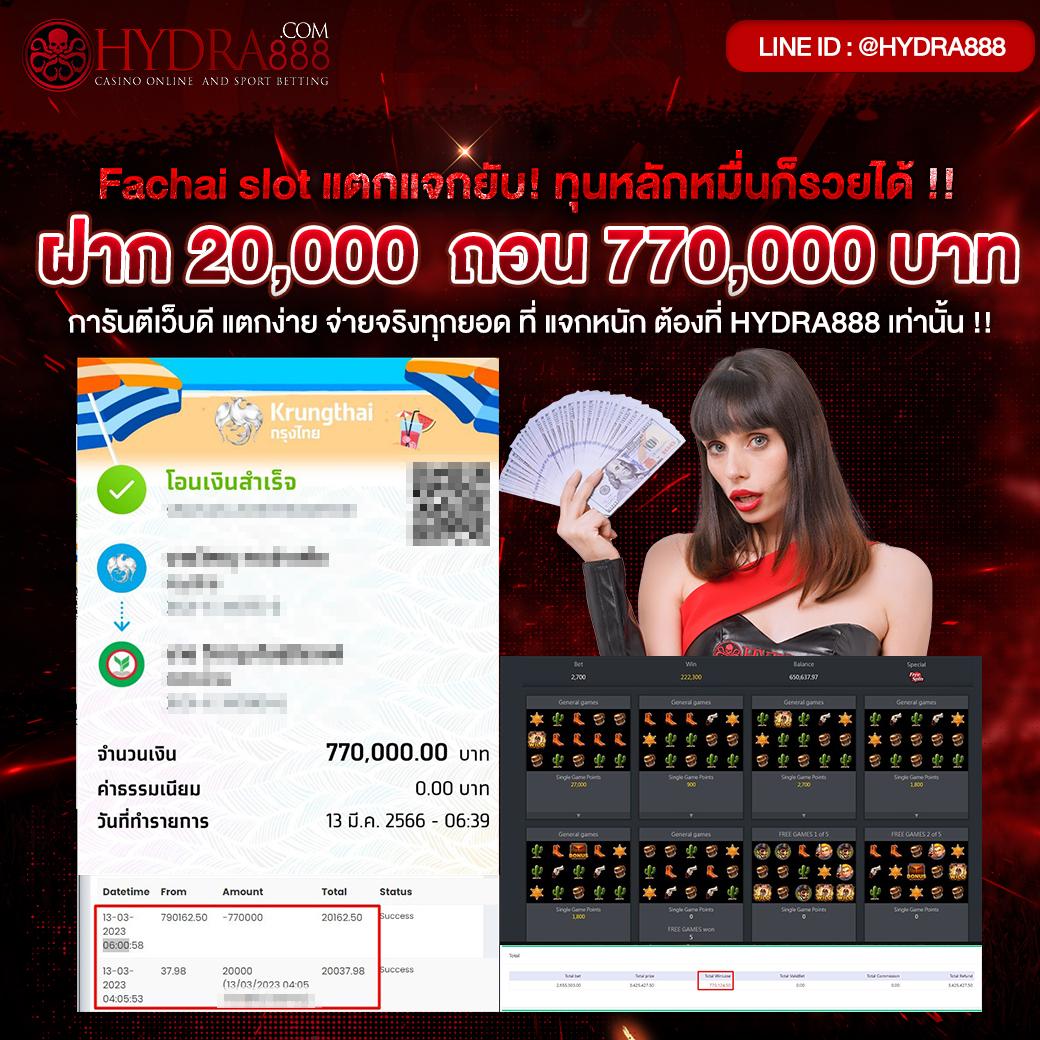 สล็อตแตก การพนันออนไลน์ โบนัสจัดเต็ม รางวัลมากมายล่าสุด 2024