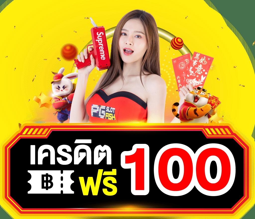 สล็อตแตกดี เว็บตรง รวมเกมแตกง่าย โบนัสสูง สล็อตใหม่ล่าสุด