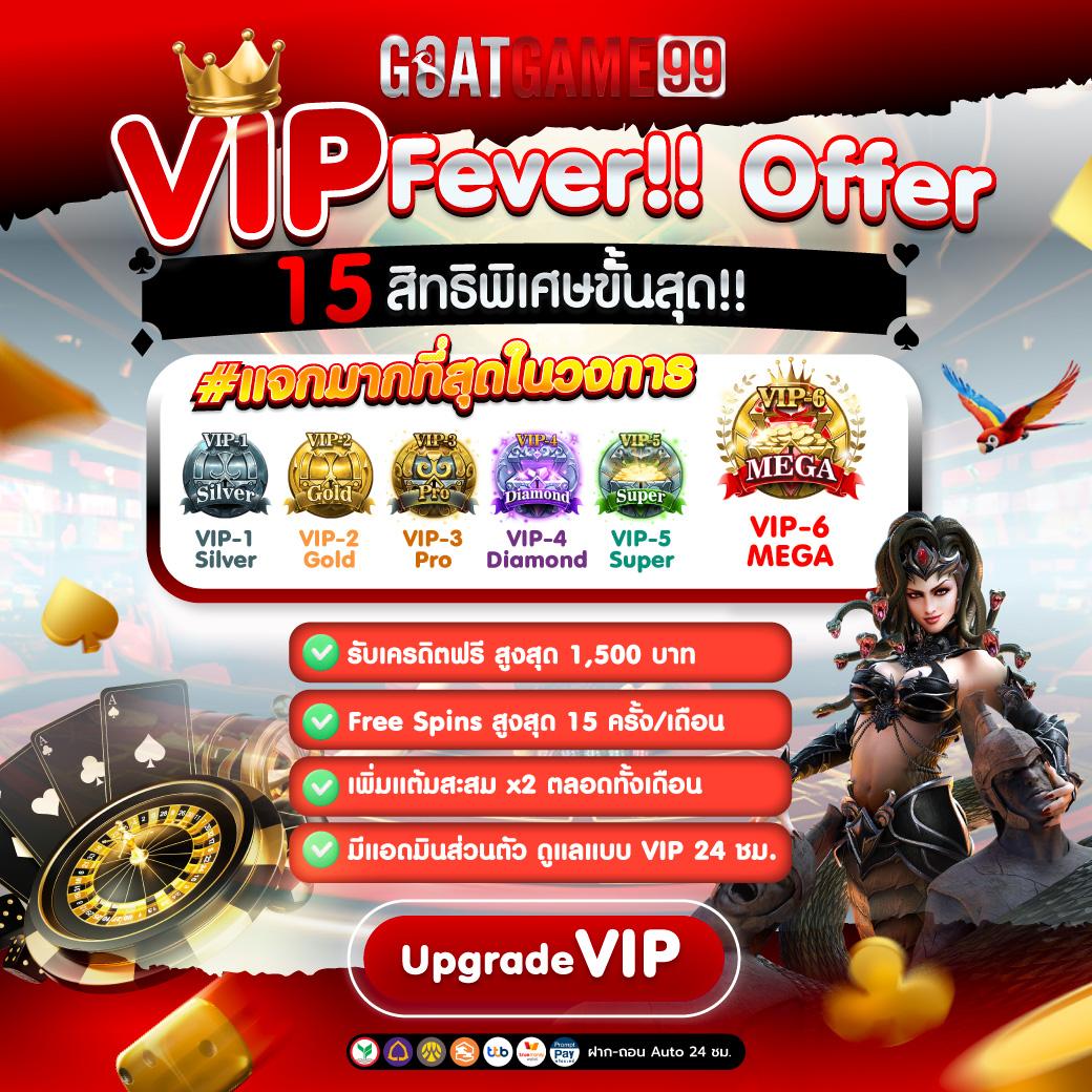 สลากพลัส คาสิโนใหม่ ระบบเสถียร โปรโมชั่นเด็ดสุดคุ้ม