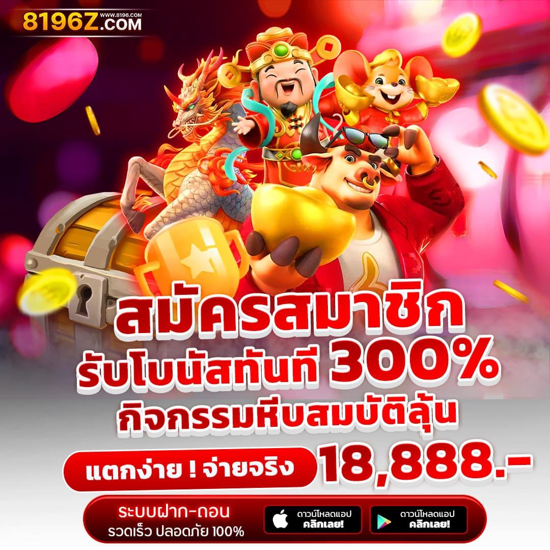 สเมิร์ฟ คาสิโนออนไลน์ ระบบทันสมัย บริการครบวงจร 2024