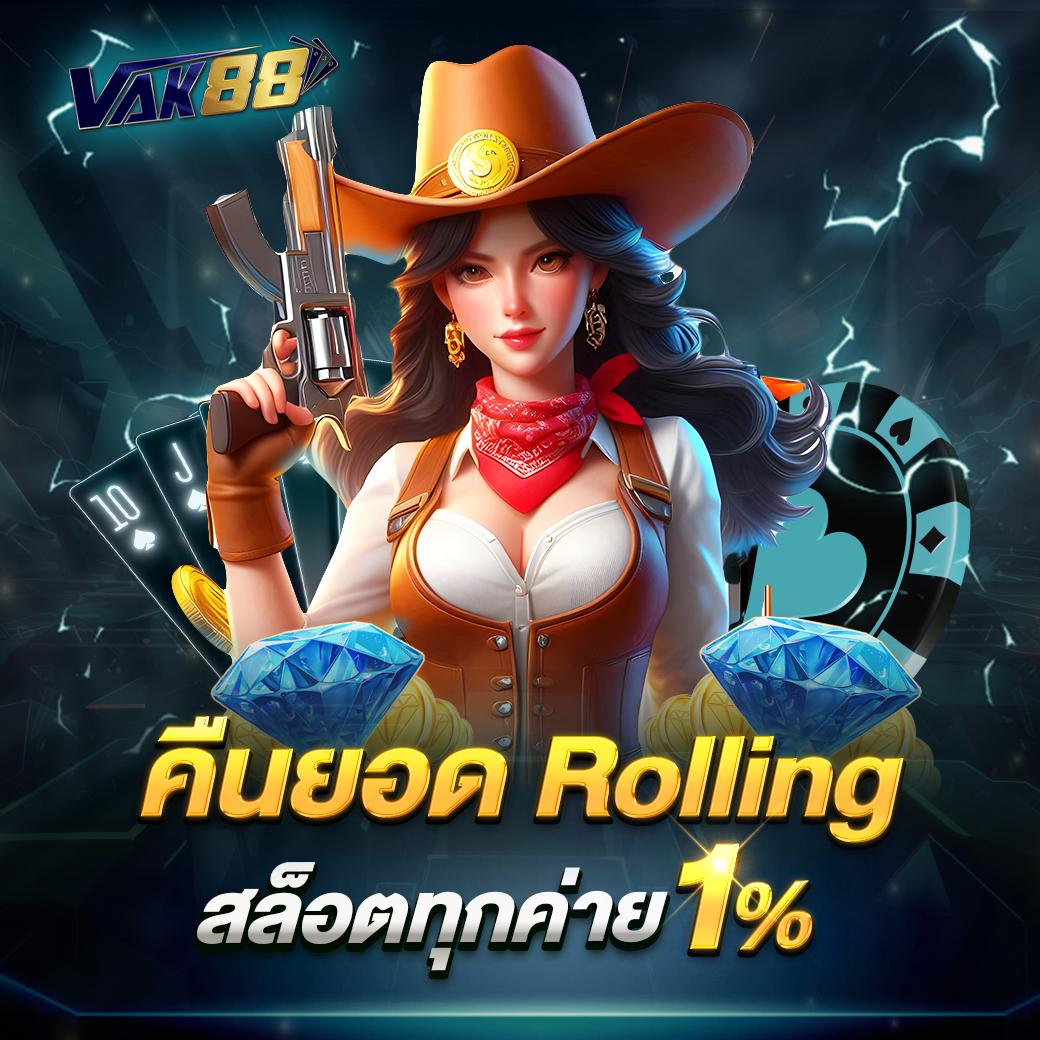หมุนวงล้อ คาสิโนครบวงจร เว็บตรง โบนัสจัดเต็ม 2024