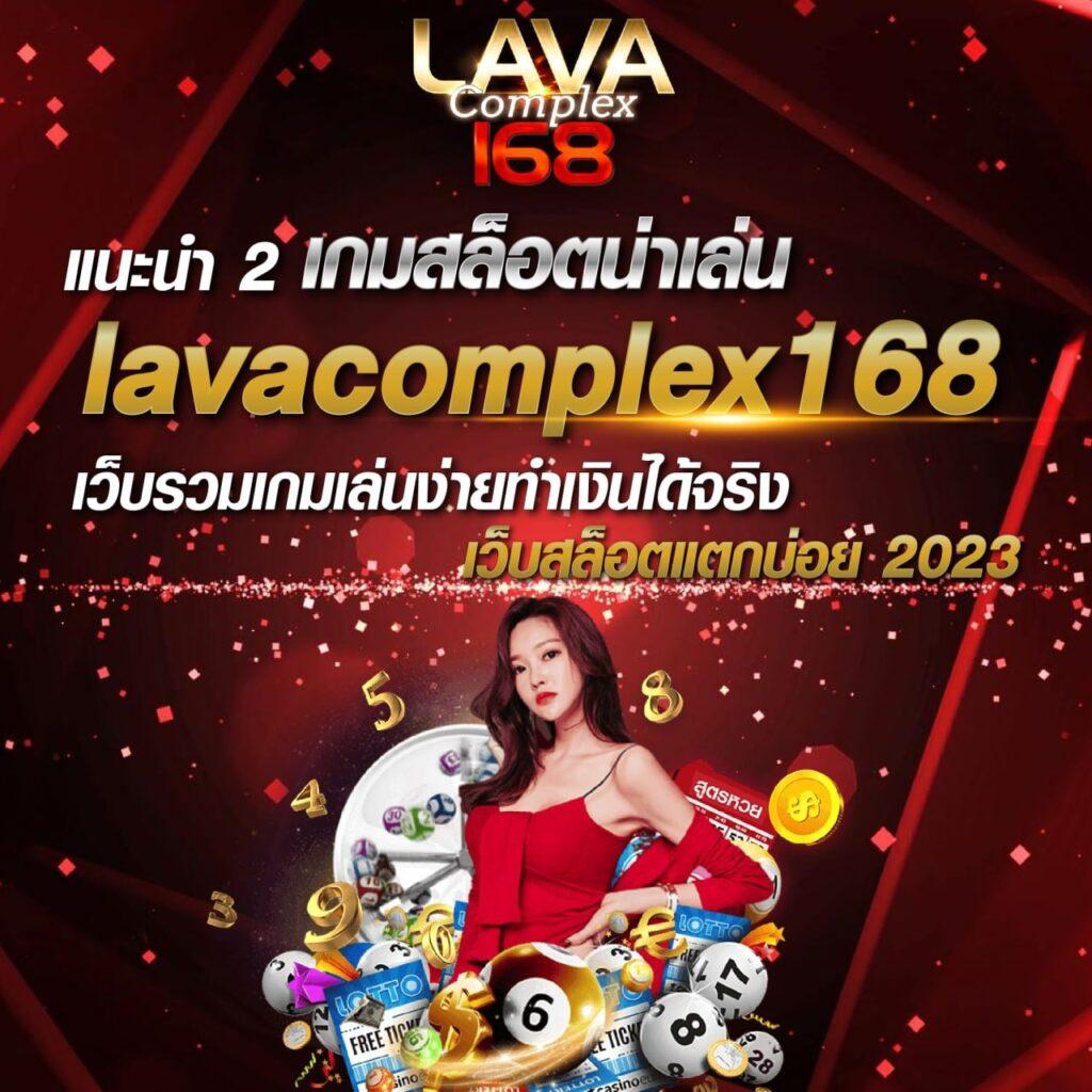 หวย24 net เว็บคาสิโนออนไลน์ใหม่ล่าสุด บริการครบวงจร