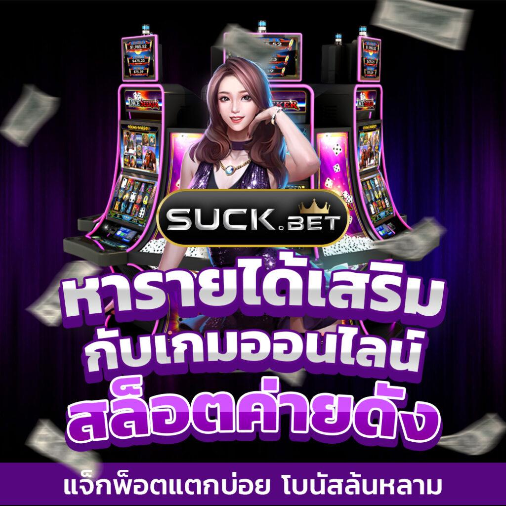 หวย VIP คาสิโนออนไลน์ครบวงจร ฝากถอนง่าย โบนัสจัดเต็มทุกวัน
