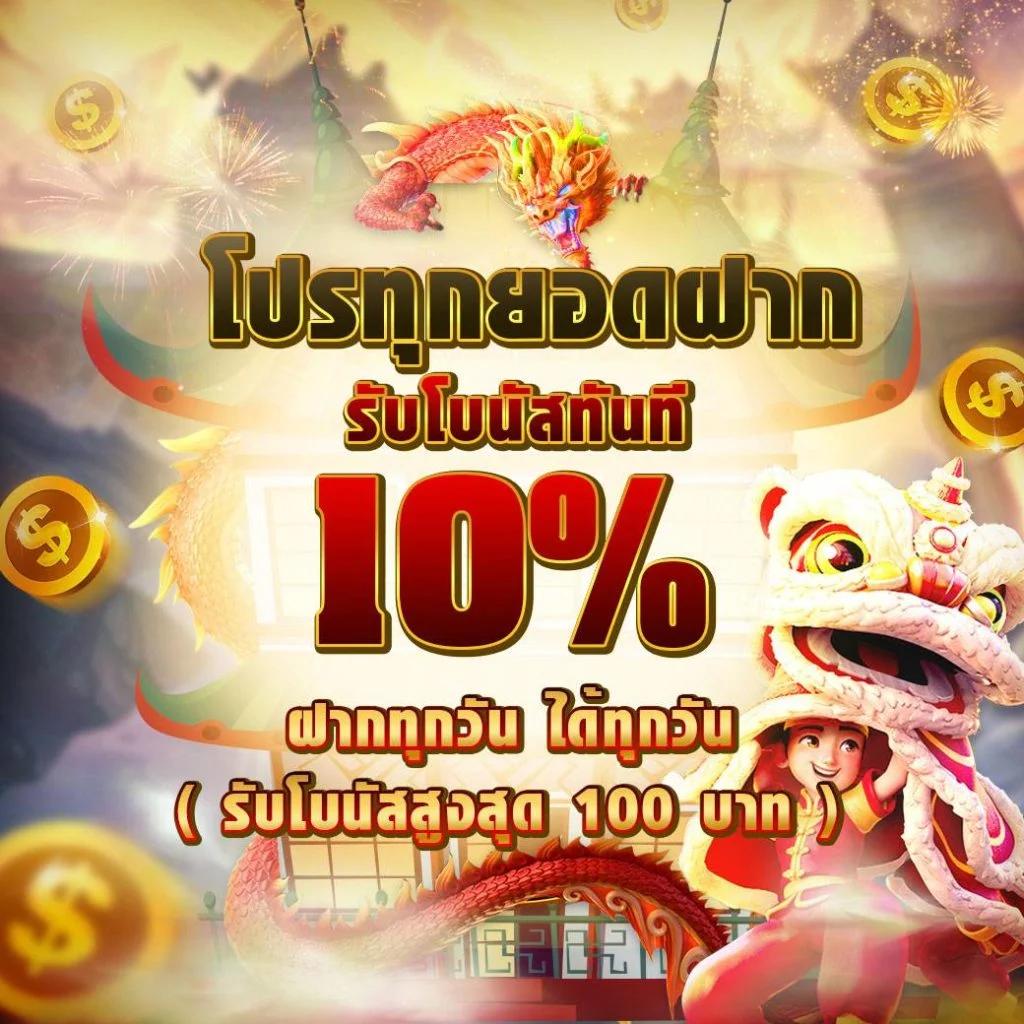 หวย fox888 แทงหวยออนไลน์จ่ายจริง ระบบทันสมัย ฝากถอนออโต้