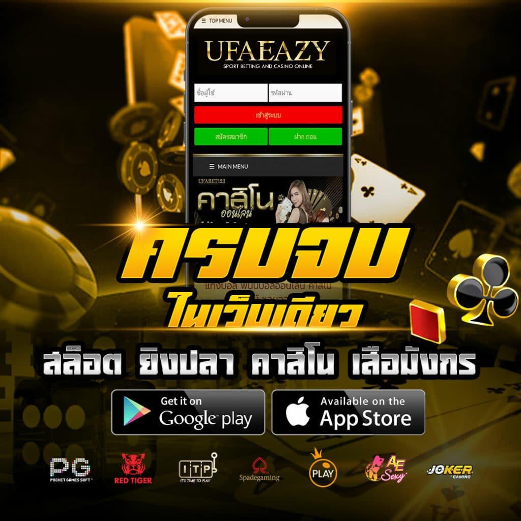 หวยส้ม777 ทางเข้าเดิมพันครบวงจร คาสิโนออนไลน์อันดับหนึ่ง