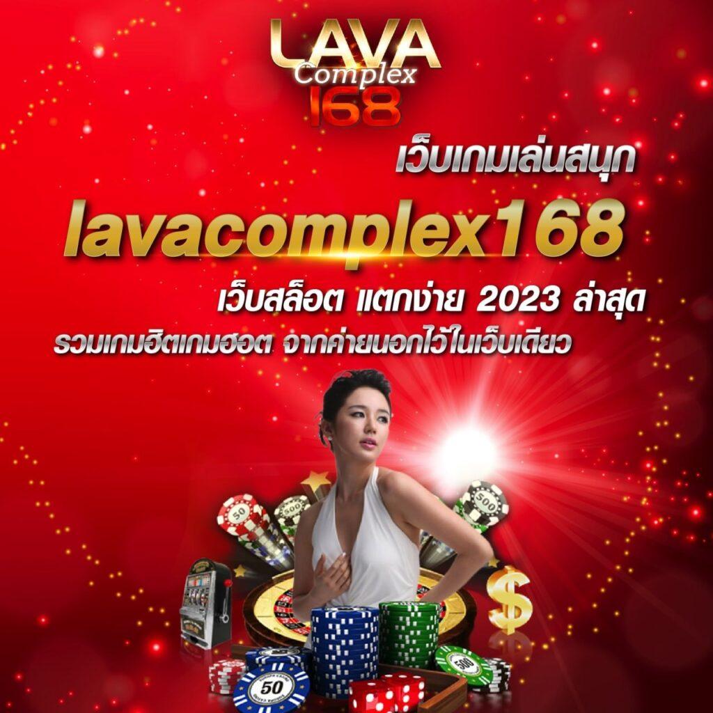 หวยออนไล เดิมพันหวยครบวงจร จ่ายจริง อัตราดีที่สุด 2024