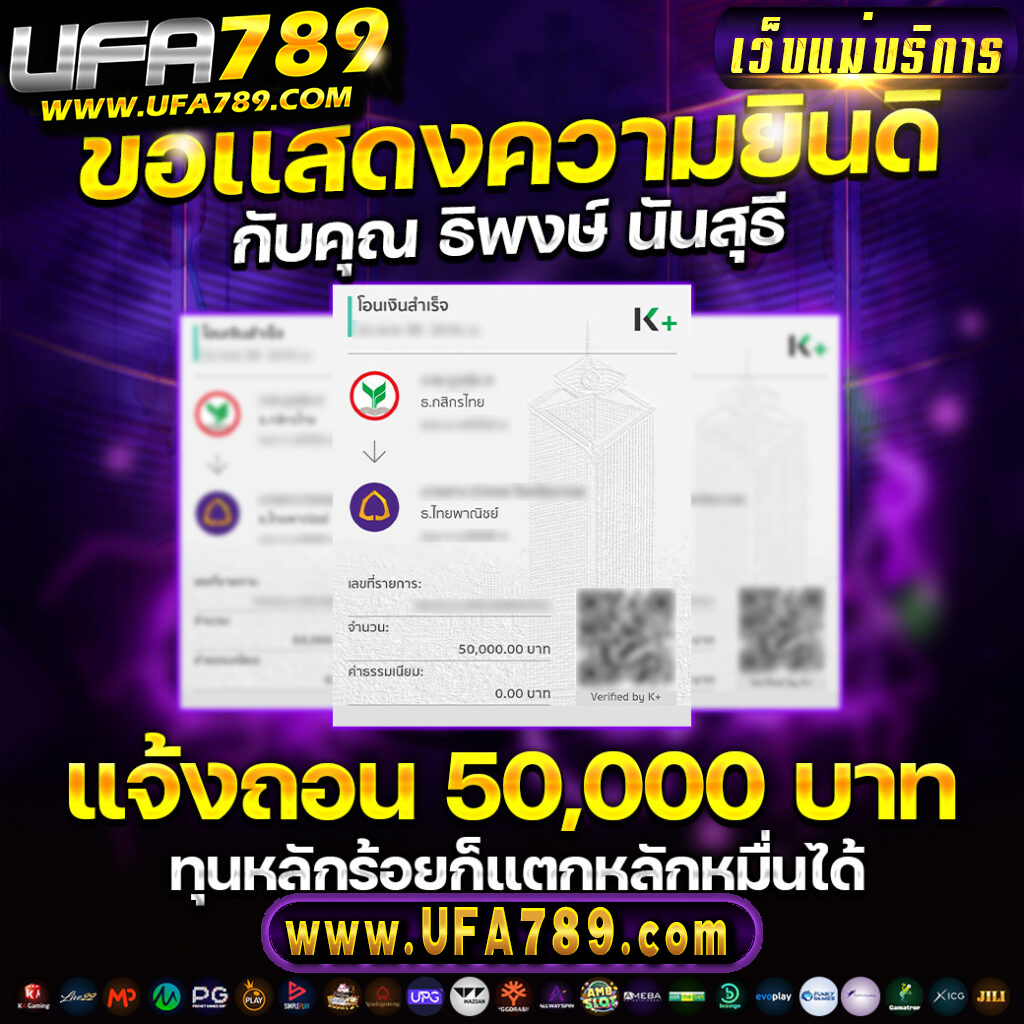 หวยออนไลน์ เว็บไหนดี รวมที่สุดเกมหวยลุ้นง่ายได้เงินจริง 2024