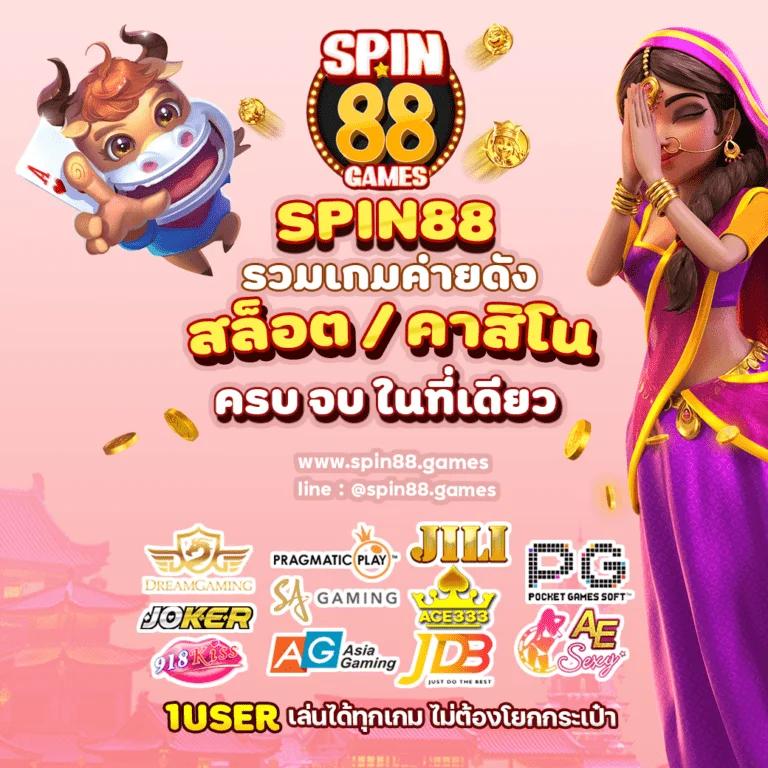 หวยเว็บ เว็บหวยออนไลน์ อัตราจ่ายสูง ระบบทันสมัย ปลอดภัย