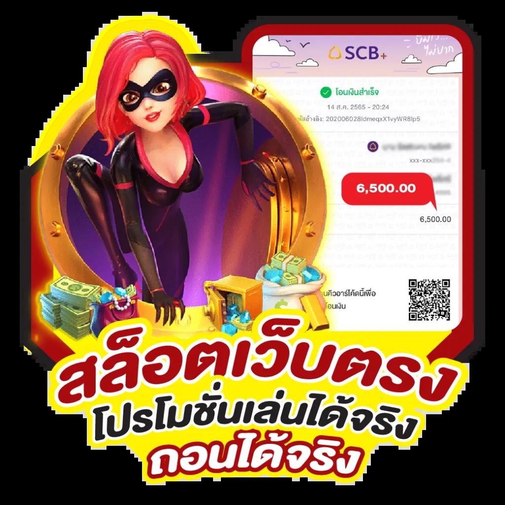 หวานเจี๊ยบ 777 สล็อต เกมคาสิโนใหม่ล่าสุด โบนัสแตกง่ายได้เงินจริง