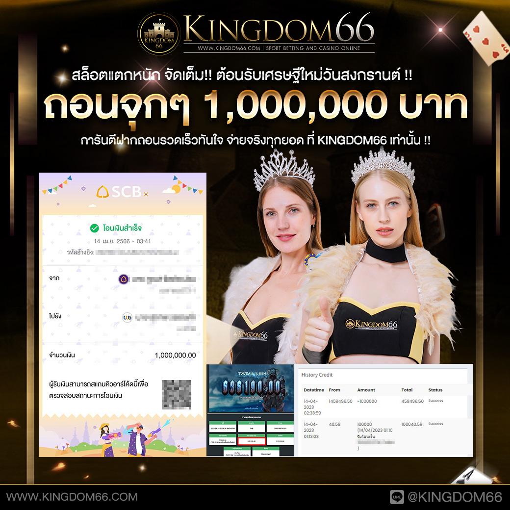 ออมหวย com เข้าเล่นคาสิโนออนไลน์ระบบปลอดภัยทันสมัยครบวงจร