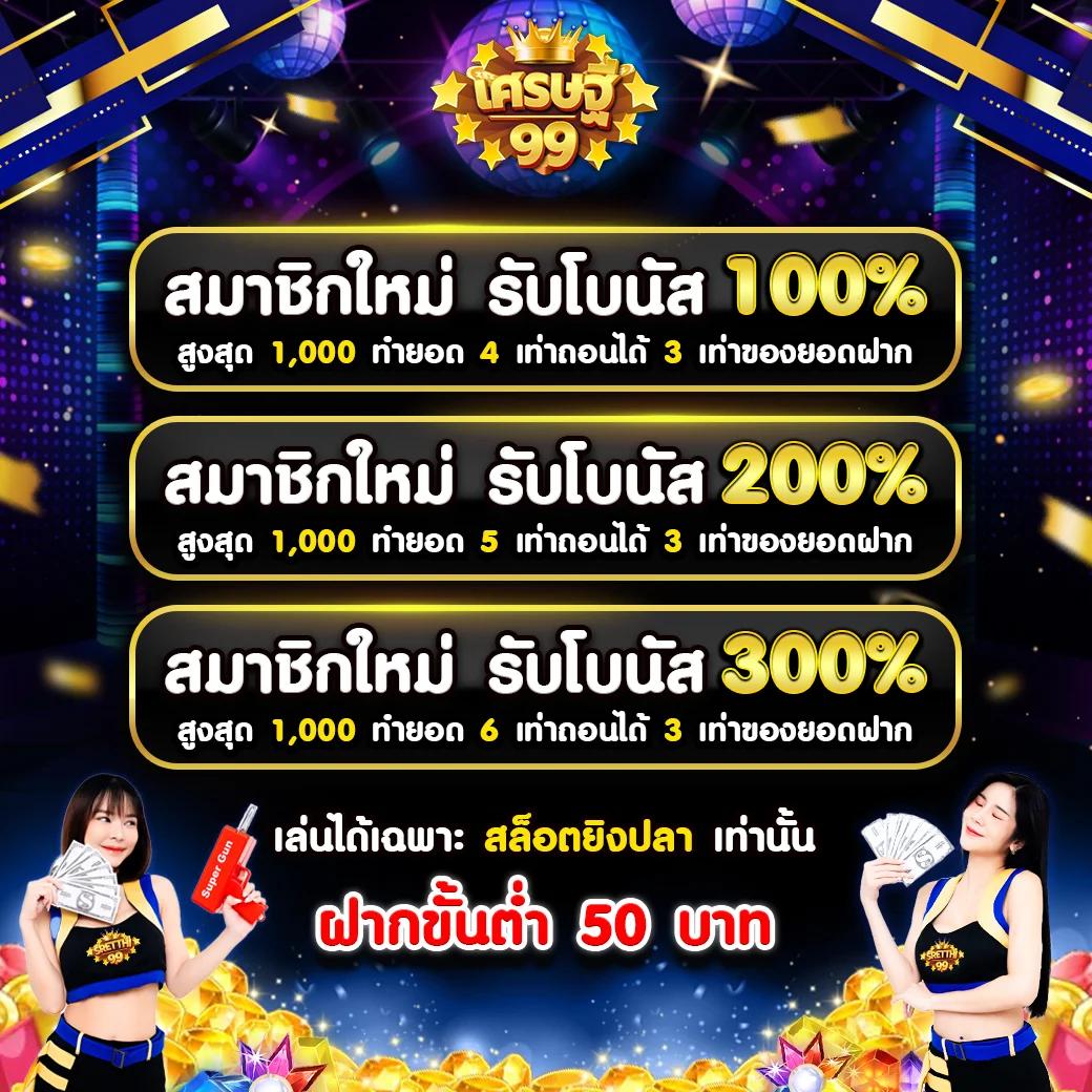 ออสตาโค้ด บริการคาสิโนออนไลน์ครบวงจร ปลอดภัยเชื่อถือได้