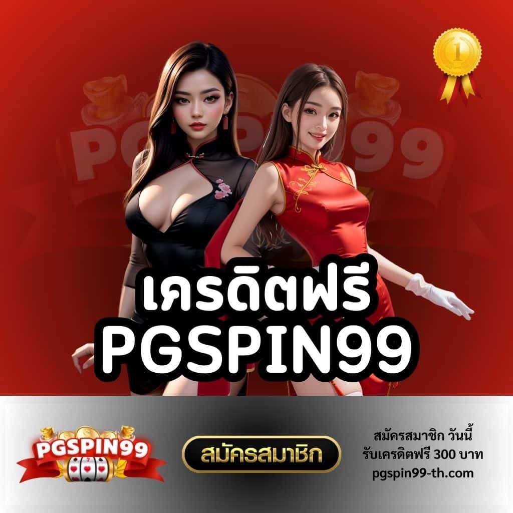 เกม1คน คาสิโนออนไลน์ใหม่ล่าสุด รวมเกมฮิตทำเงินง่าย 2024