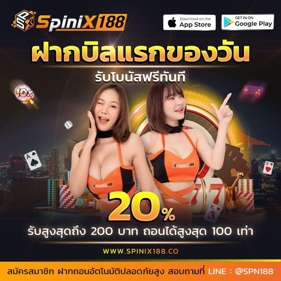 เกม pg333 คาสิโนออนไลน์สดใหม่ ระบบเสถียร โบนัสจัดเต็มทุกวัน