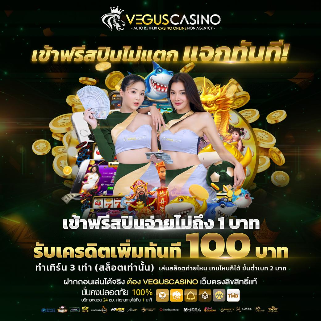 เกม สล็อต 666 เล่นง่าย โบนัสแตกบ่อย อันดับ 1 ในไทย 2024