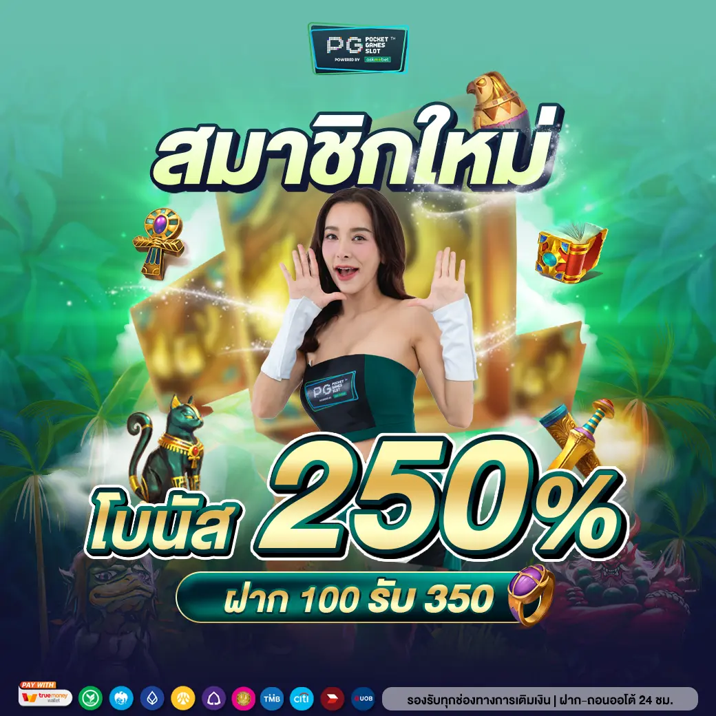 เกม สล็อต 777 เว็บตรงฝากถอนออโต้ โบนัสแตกง่ายทุกวัน