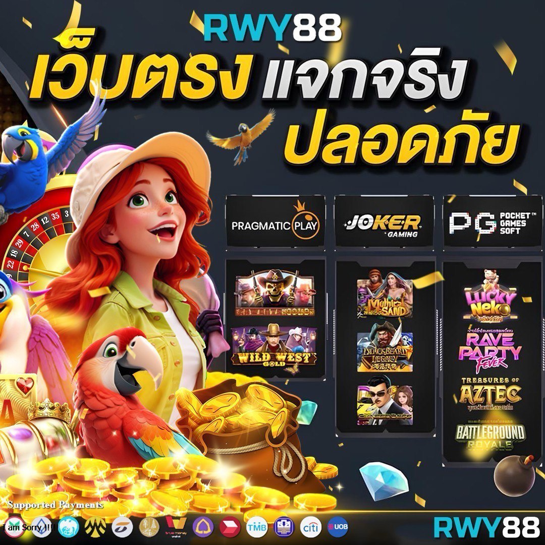 เกม สล็อต ค่าย PG ใหม่ ล่าสุด อัปเดตโปรเด็ด ตรงใจนักเดิมพัน