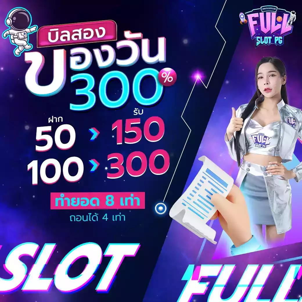 เกม สล็อต ออนไลน์ รวมเกมสล็อตใหม่ทันสมัย โบนัสแตกง่าย 2024