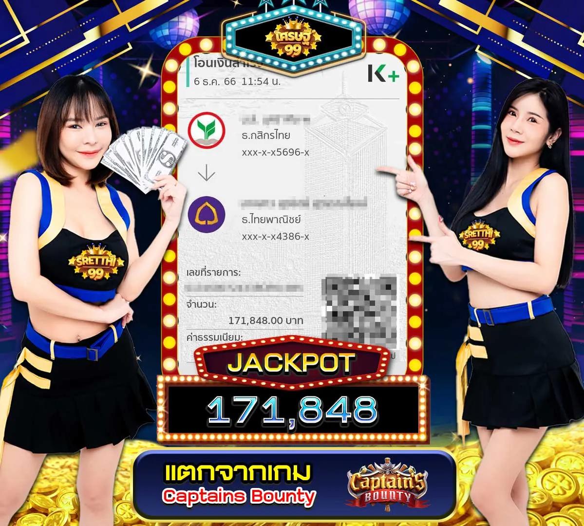 เกม สล็อต ออนไลน์ ได้ เงิน จริง เครดิต ฟรี เล่นง่าย โบนัสจัดเต็ม 2024