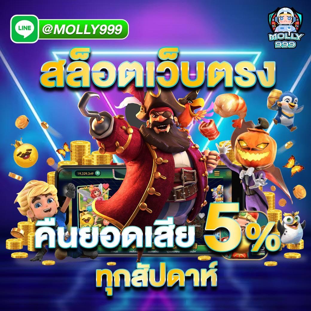 เกม สล็อต เว็บ ตรง ล่าสุด 2024 ระบบเสถียร โบนัสจัดเต็มครบวงจร