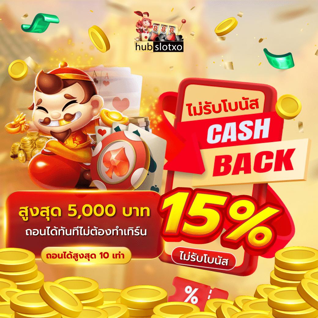 เกม สล็อต เว็บตรง แตกง่าย โบนัสจัดเต็ม 2024 ปลอดภัยได้เงินจริง