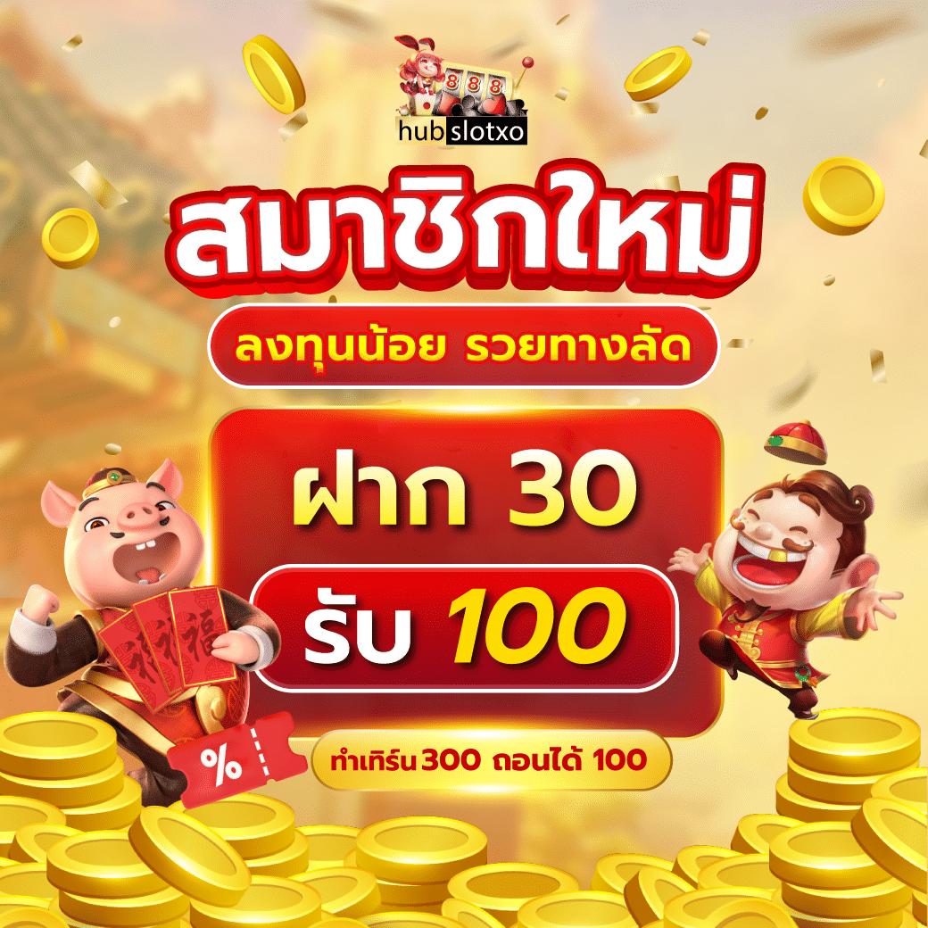 เกมบนเว็บ คาสิโนครบวงจร ระบบทันสมัย โบนัสแตกง่ายสุดปี 2024