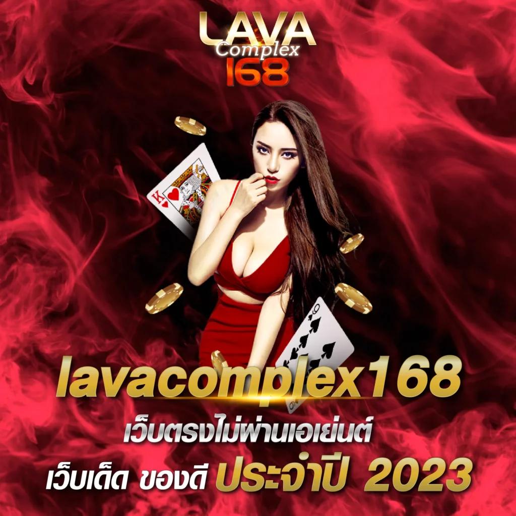เกมสล็อต168 เว็บตรงสล็อตแตกง่าย โบนัสฟรีล่าสุด 2024