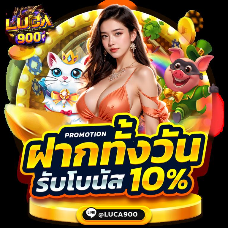 เกมสล็อต ค่าย PG เว็บตรง 2024 เกมใหม่ โบนัสแตกง่ายได้เงินจริง