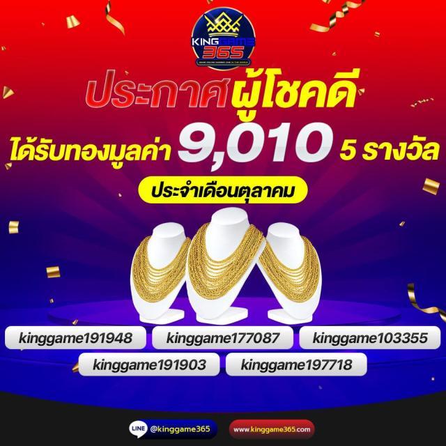 เกมโรม่า คาสิโนสล็อตแตกง่าย โบนัสสูง แจ็คพอตร้อนแรง 2024