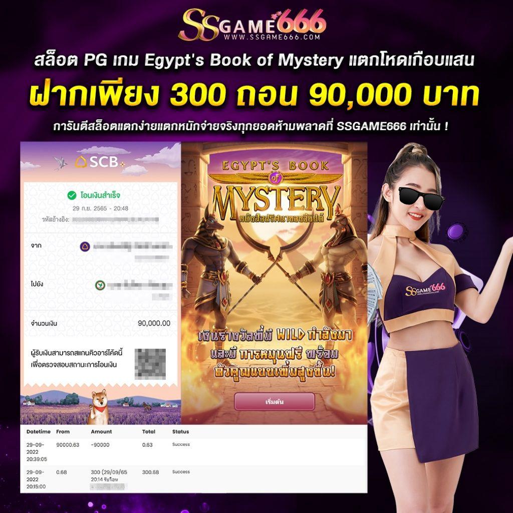 เกมได้เงินจริง เว็บตรง ระบบออโต้ ฝาก-ถอน รวดเร็ว 2024